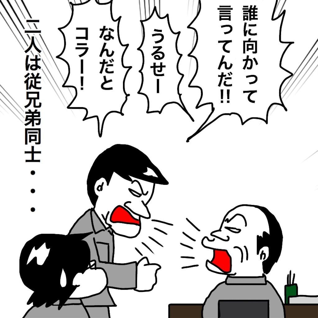 f:id:mraka2015:20190723092516j:image