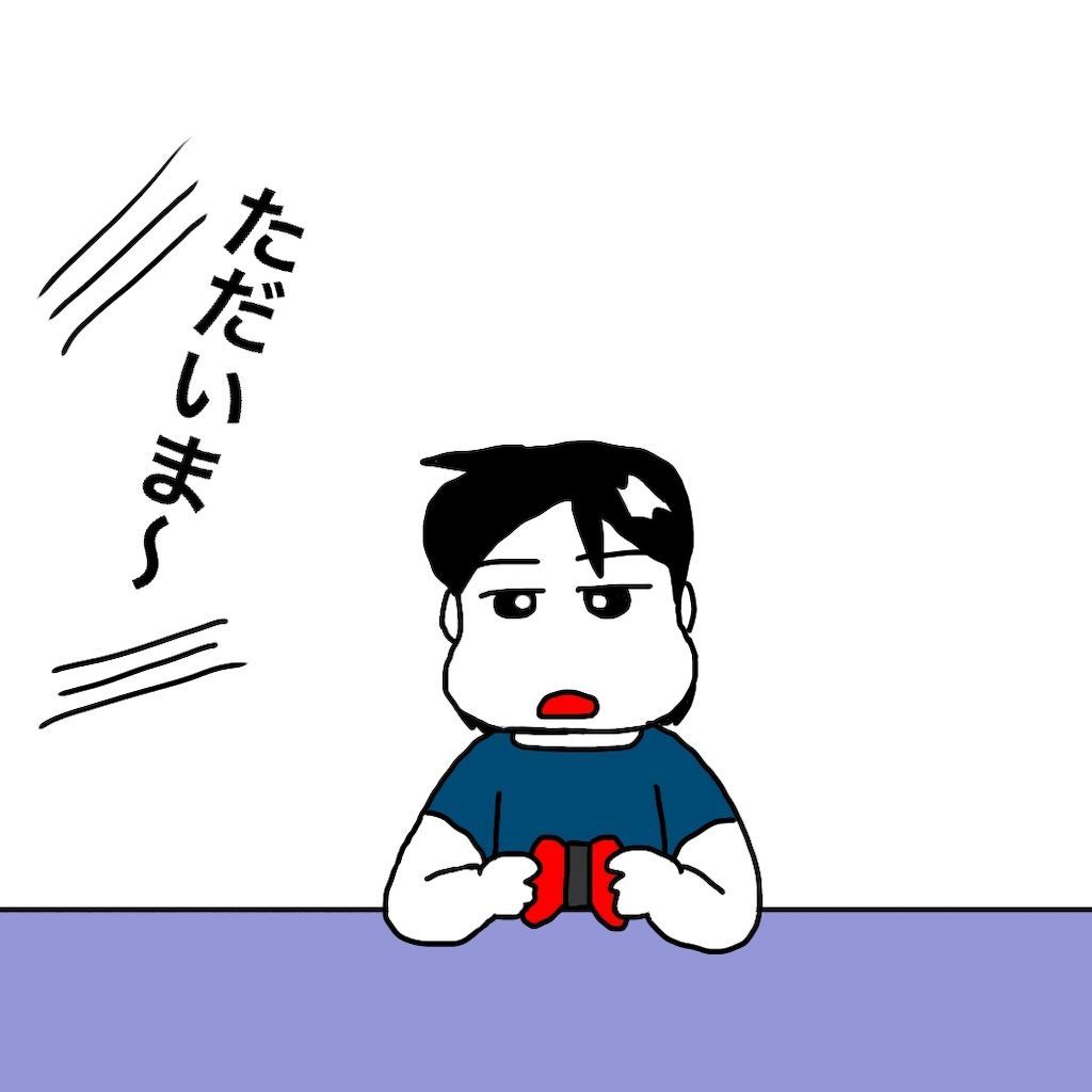 f:id:mraka2015:20190725103234j:image