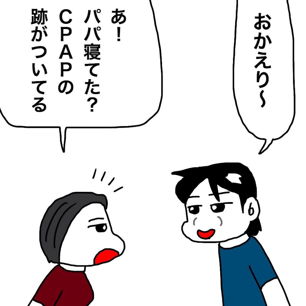 f:id:mraka2015:20190725103911j:image