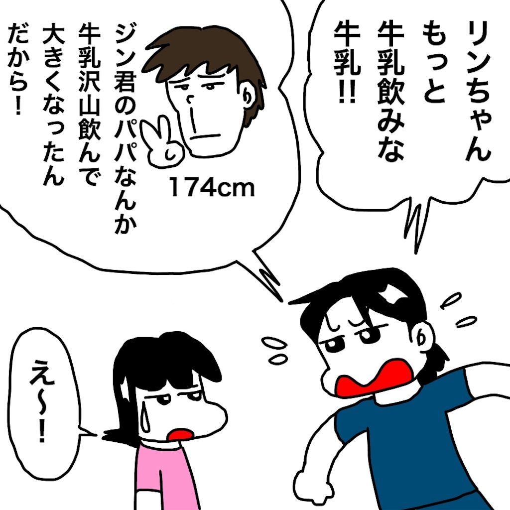 f:id:mraka2015:20190726094023j:image