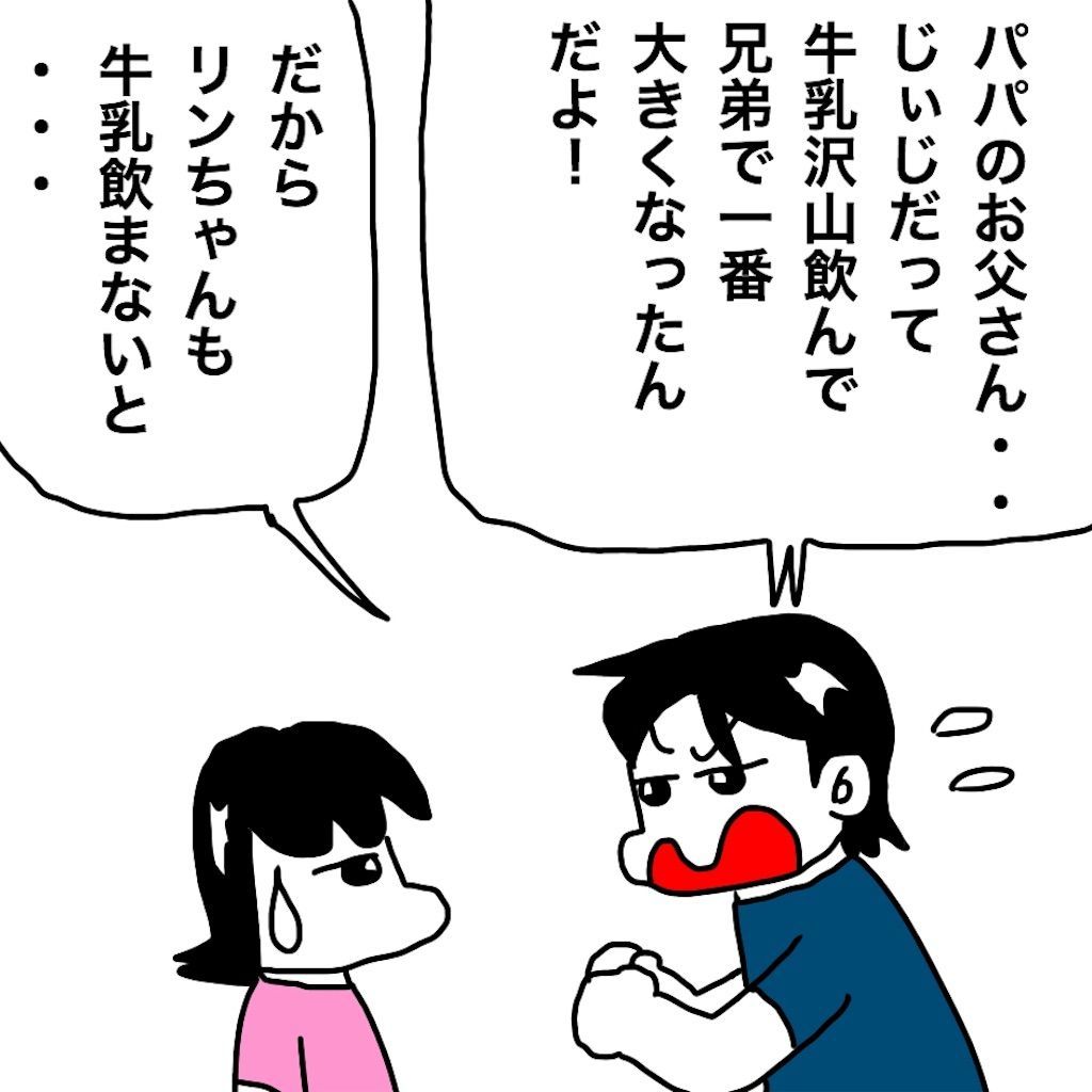 f:id:mraka2015:20190726094558j:image