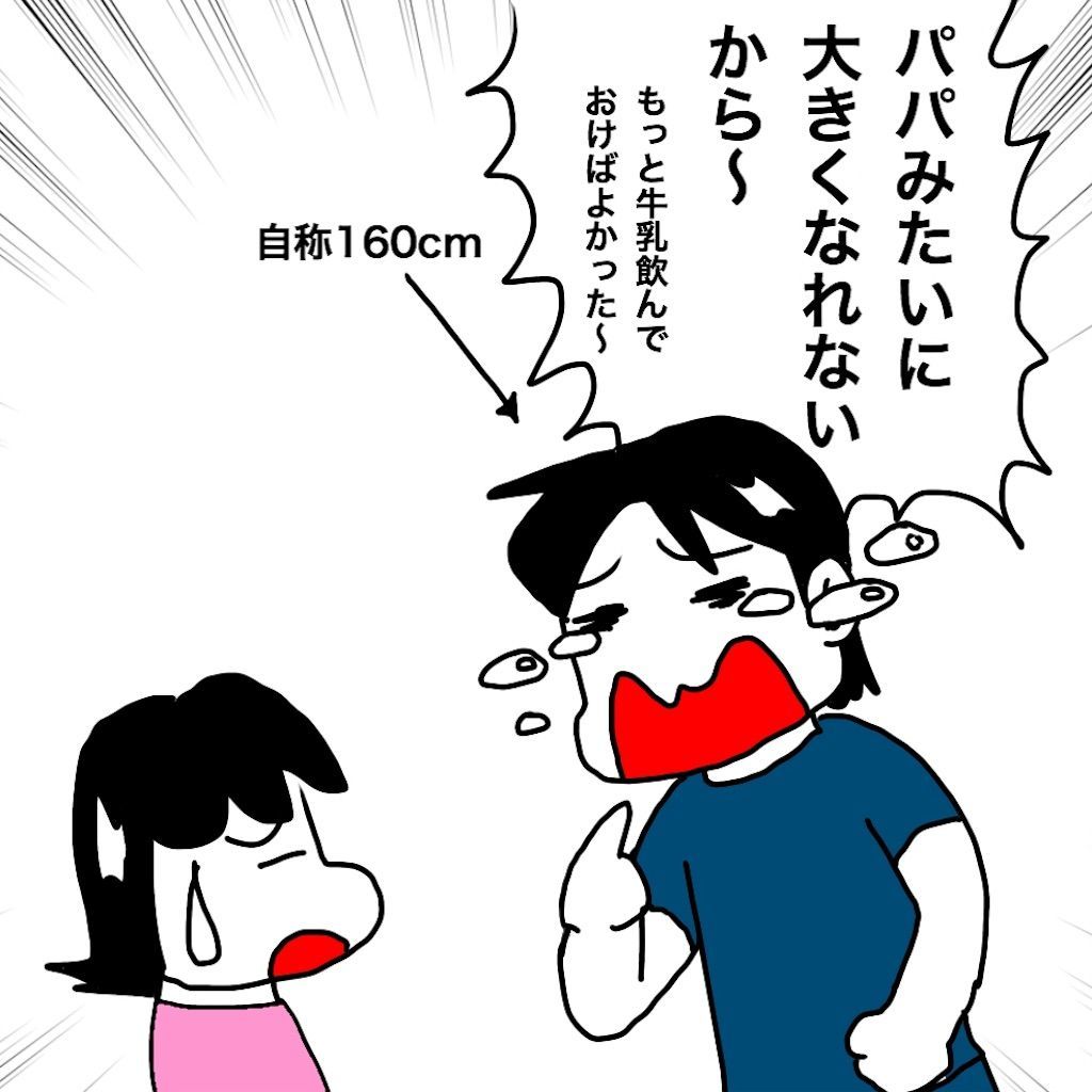f:id:mraka2015:20190726094822j:image