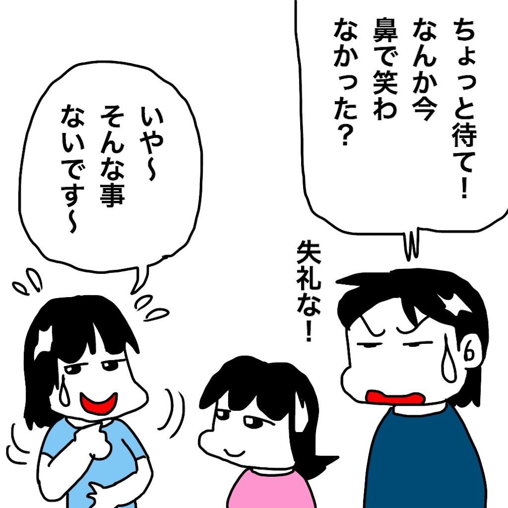 f:id:mraka2015:20190728084708j:image