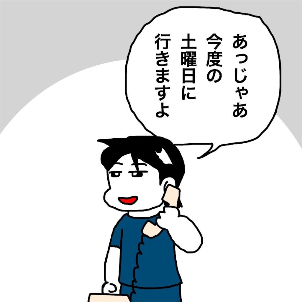 f:id:mraka2015:20190729092027j:image