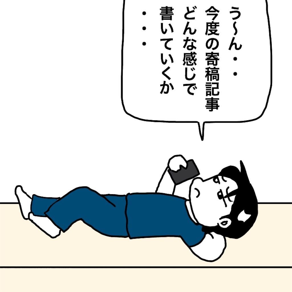 f:id:mraka2015:20190729092414j:image