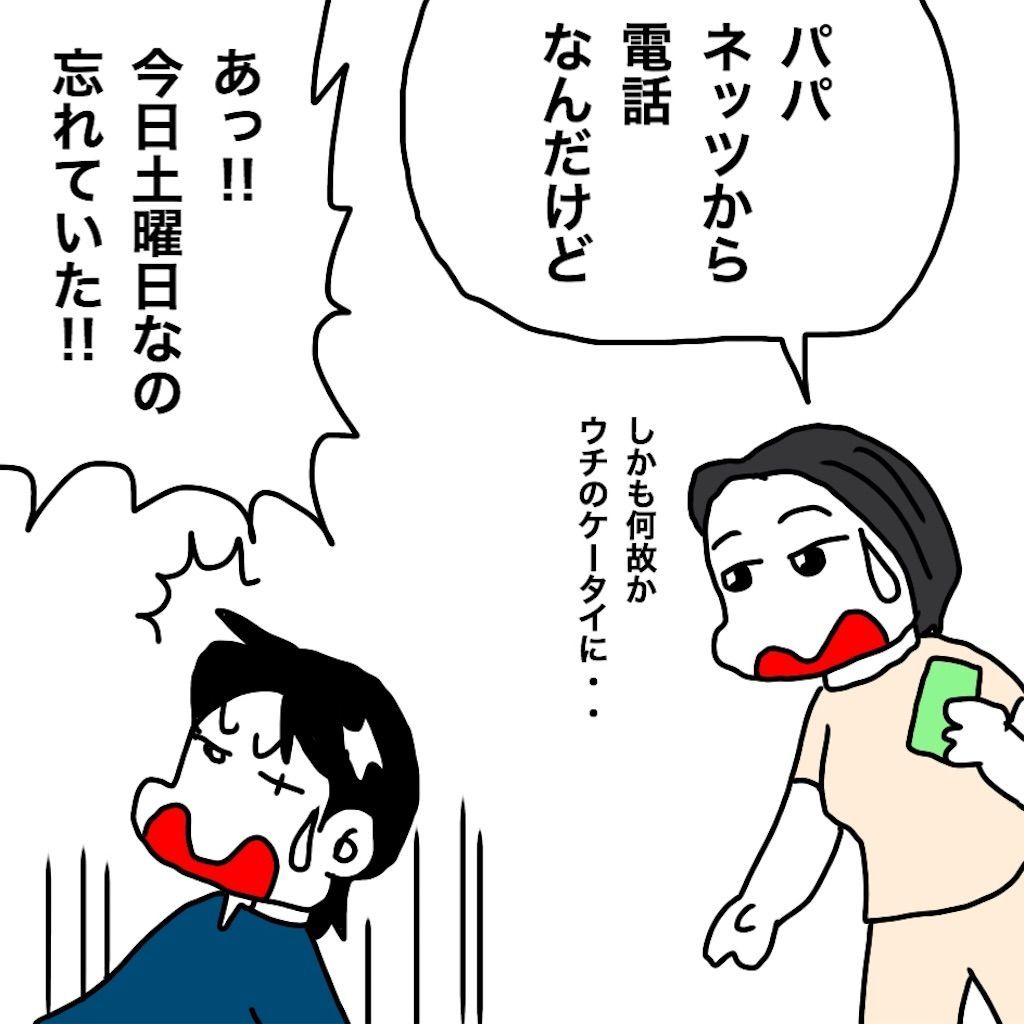 f:id:mraka2015:20190729092938j:image