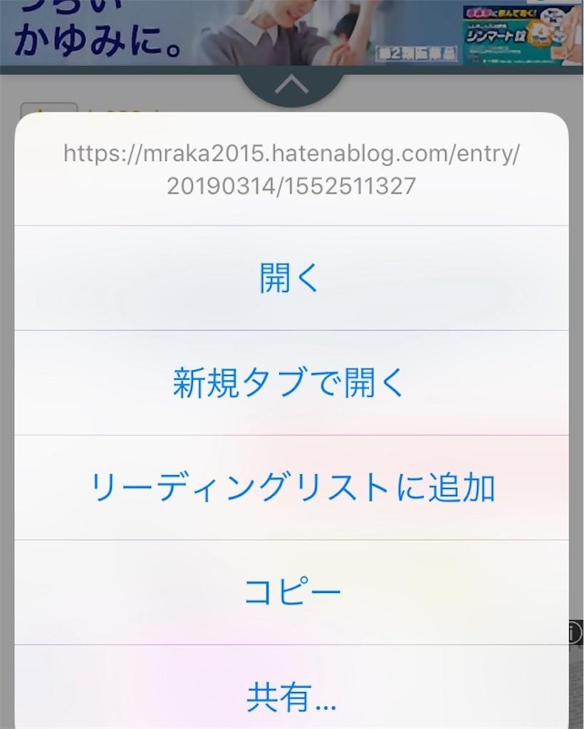 f:id:mraka2015:20190731112203j:image