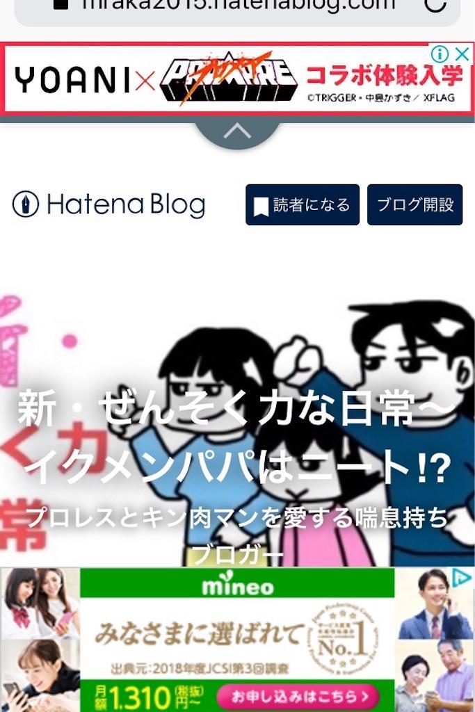 f:id:mraka2015:20190731114754j:image