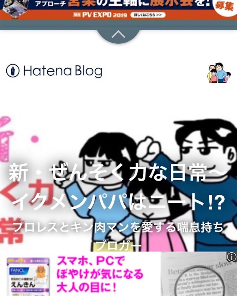 f:id:mraka2015:20190731121223j:image