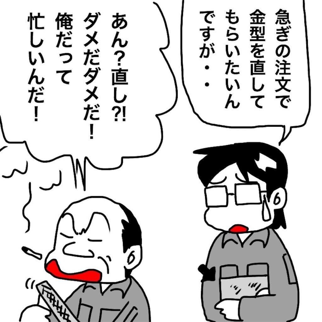 f:id:mraka2015:20190731142516j:image