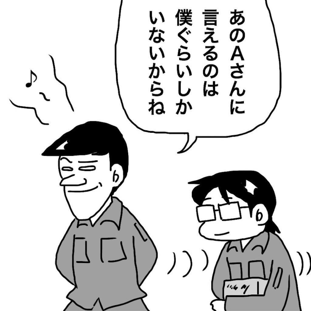 f:id:mraka2015:20190731142824j:image