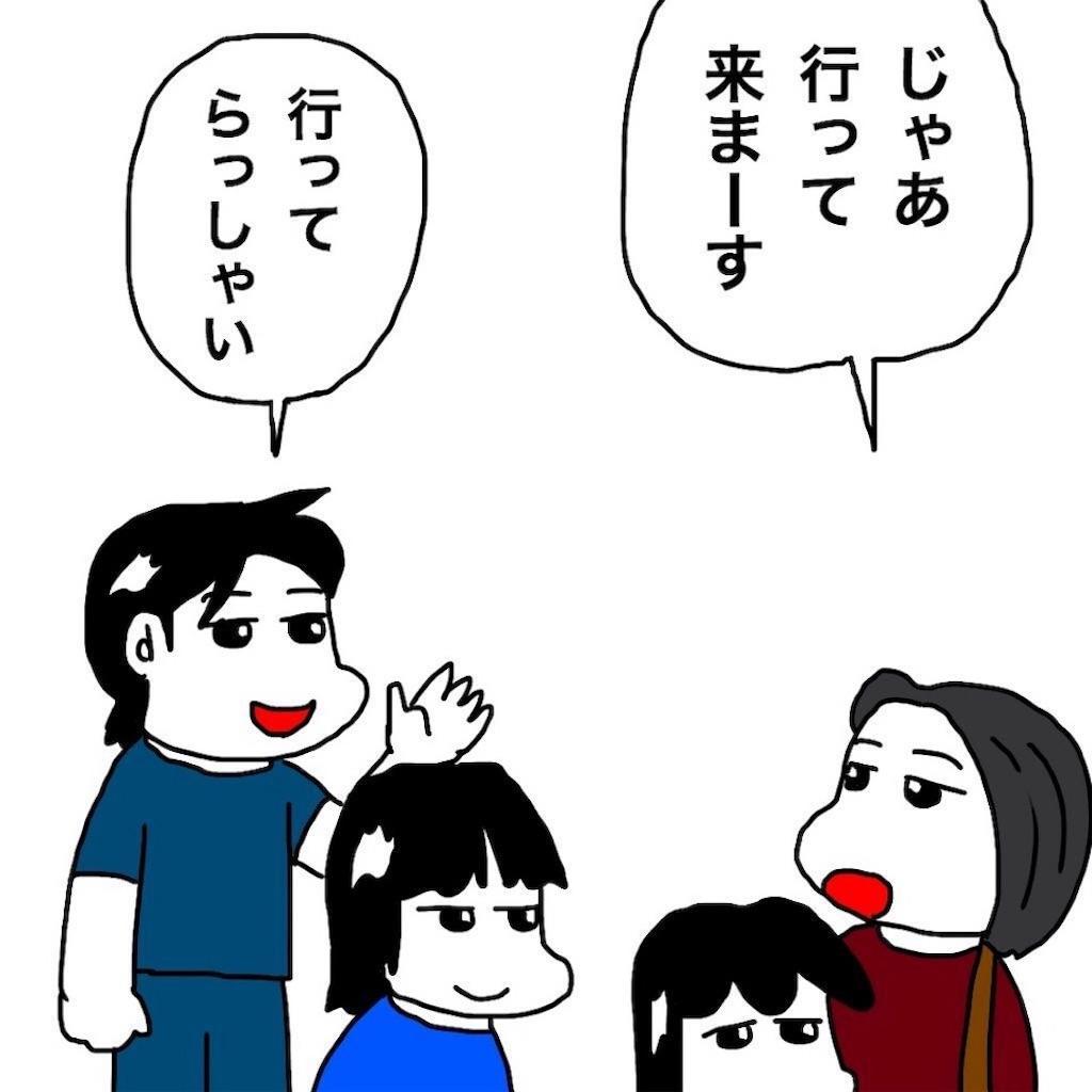 f:id:mraka2015:20190731142946j:image