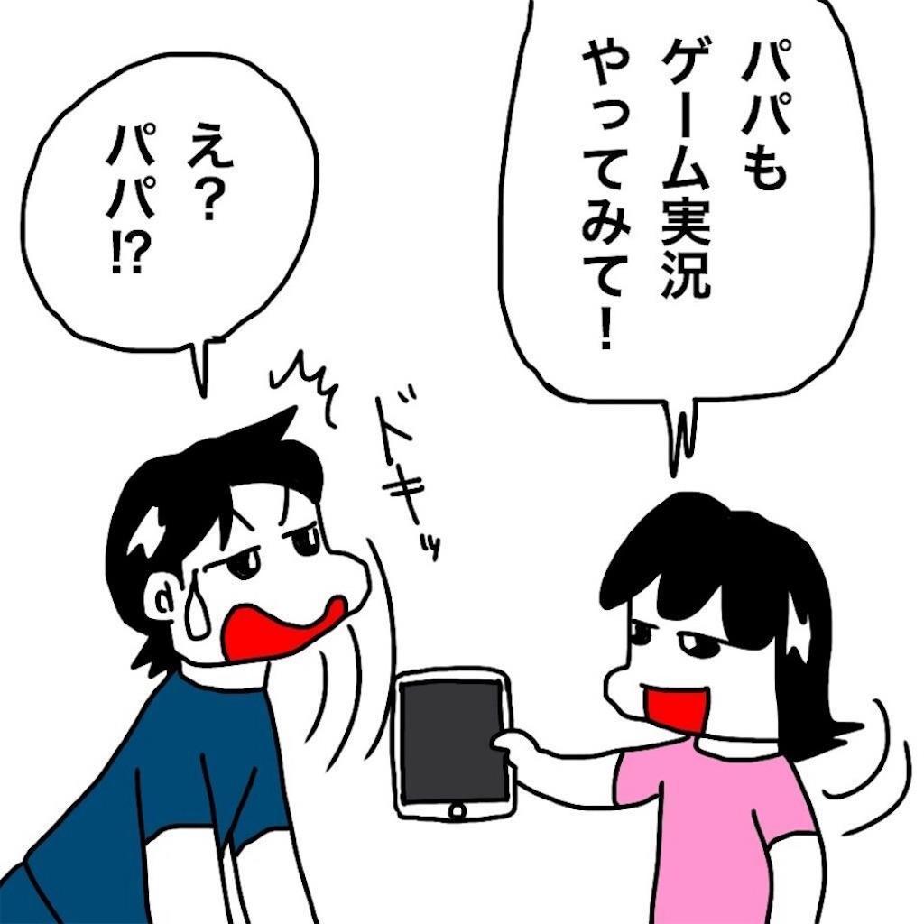 f:id:mraka2015:20190801061812j:image