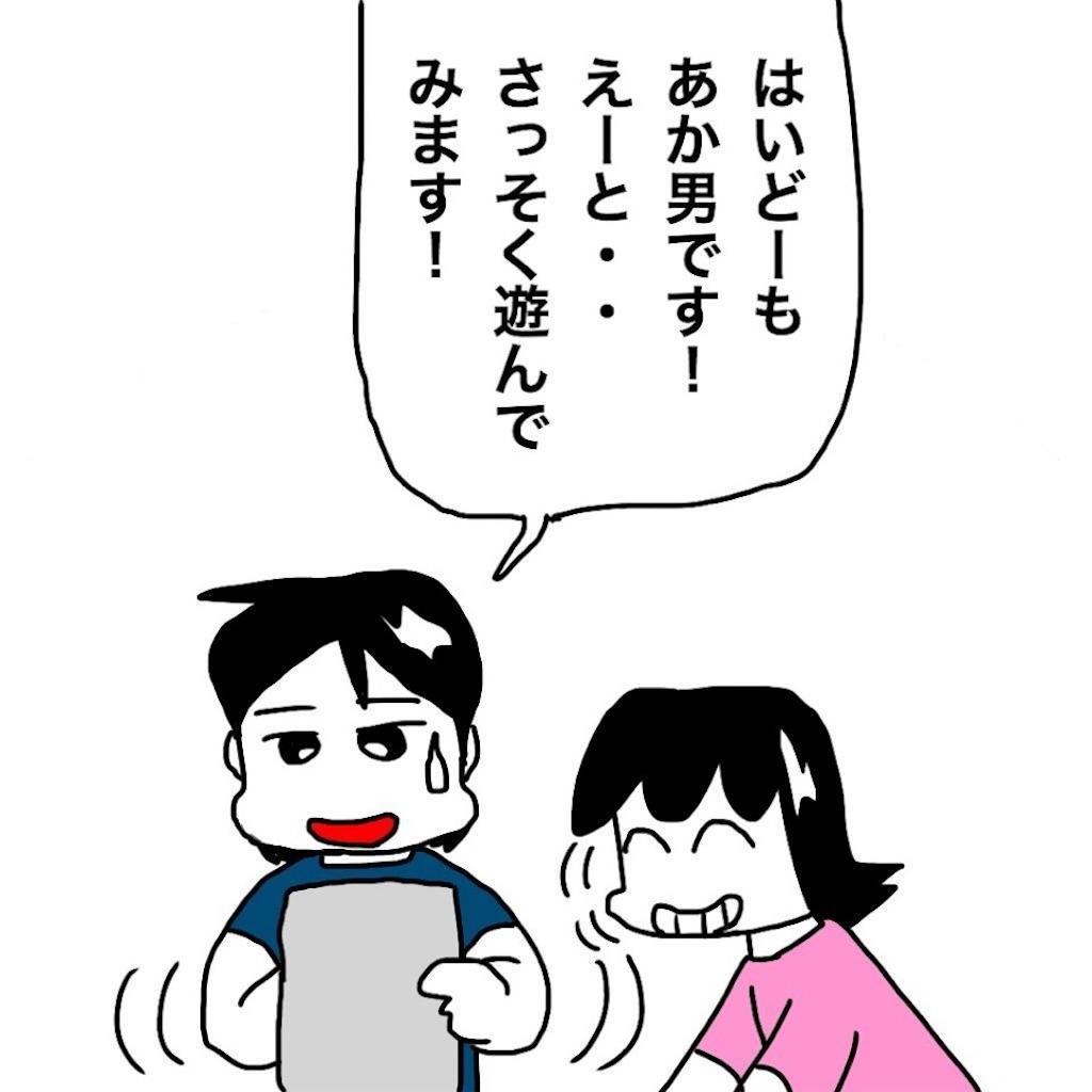 f:id:mraka2015:20190801061854j:image