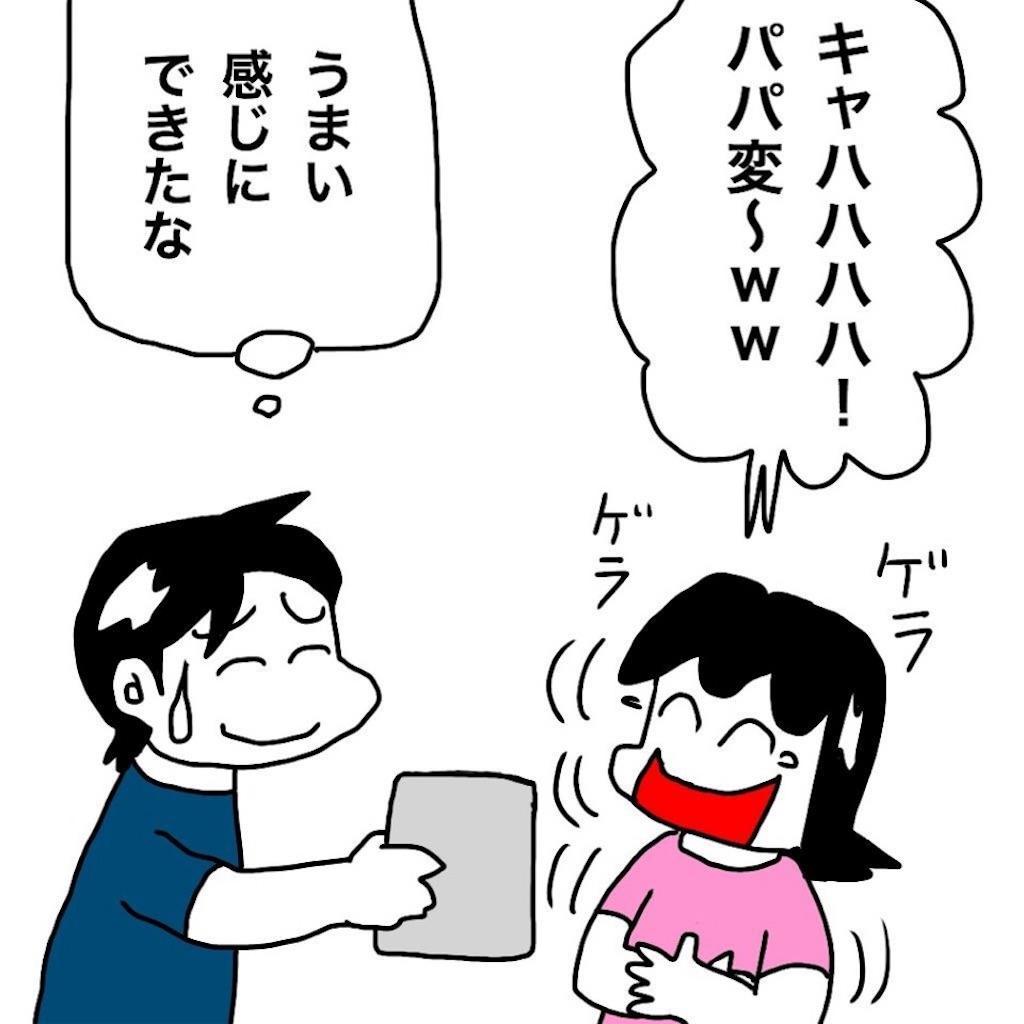 f:id:mraka2015:20190801061913j:image