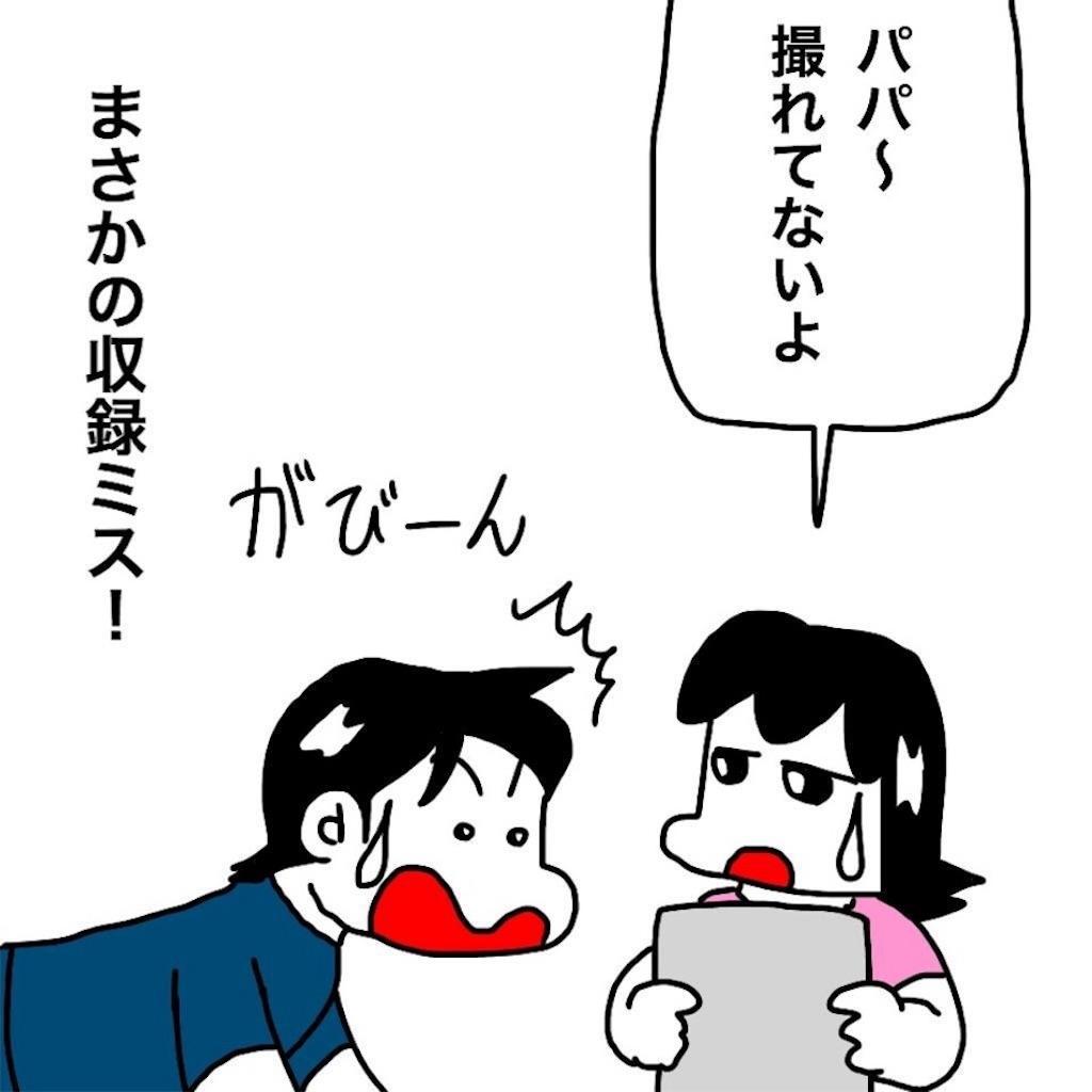 f:id:mraka2015:20190801061930j:image