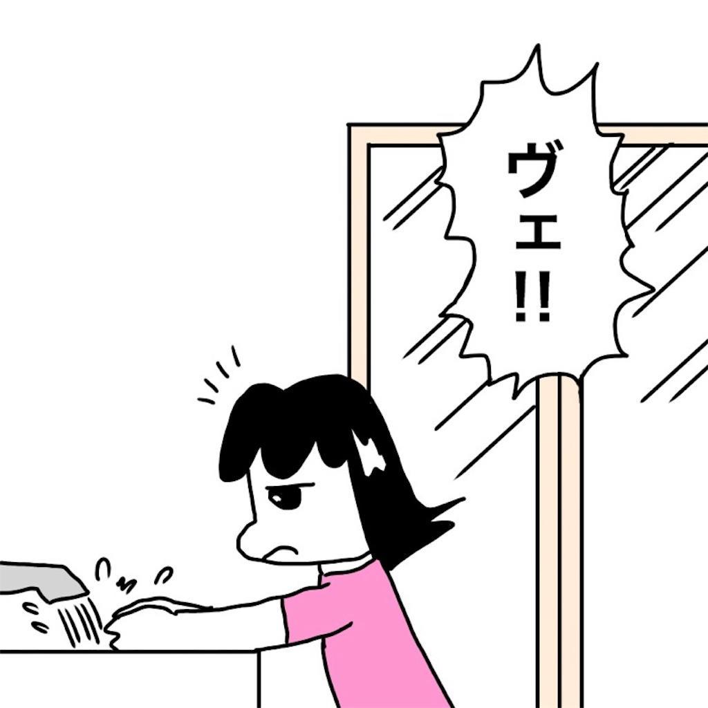 f:id:mraka2015:20190801075312j:image f:id:mraka2015:20190801075312j:image