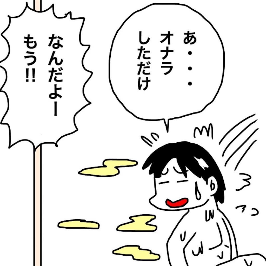 f:id:mraka2015:20190801075634j:image f:id:mraka2015:20190801075634j:image