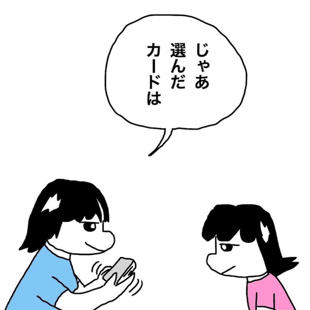 f:id:mraka2015:20190801132029j:image