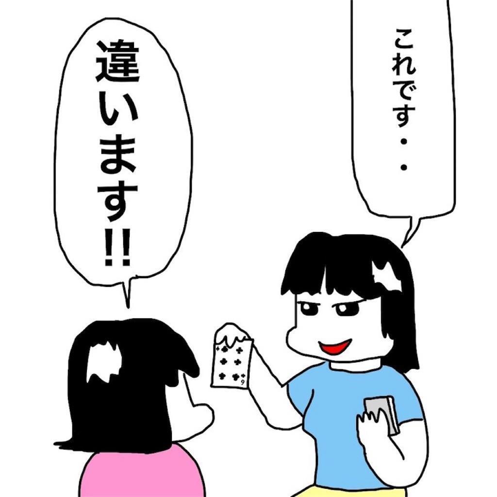 f:id:mraka2015:20190801132058j:image