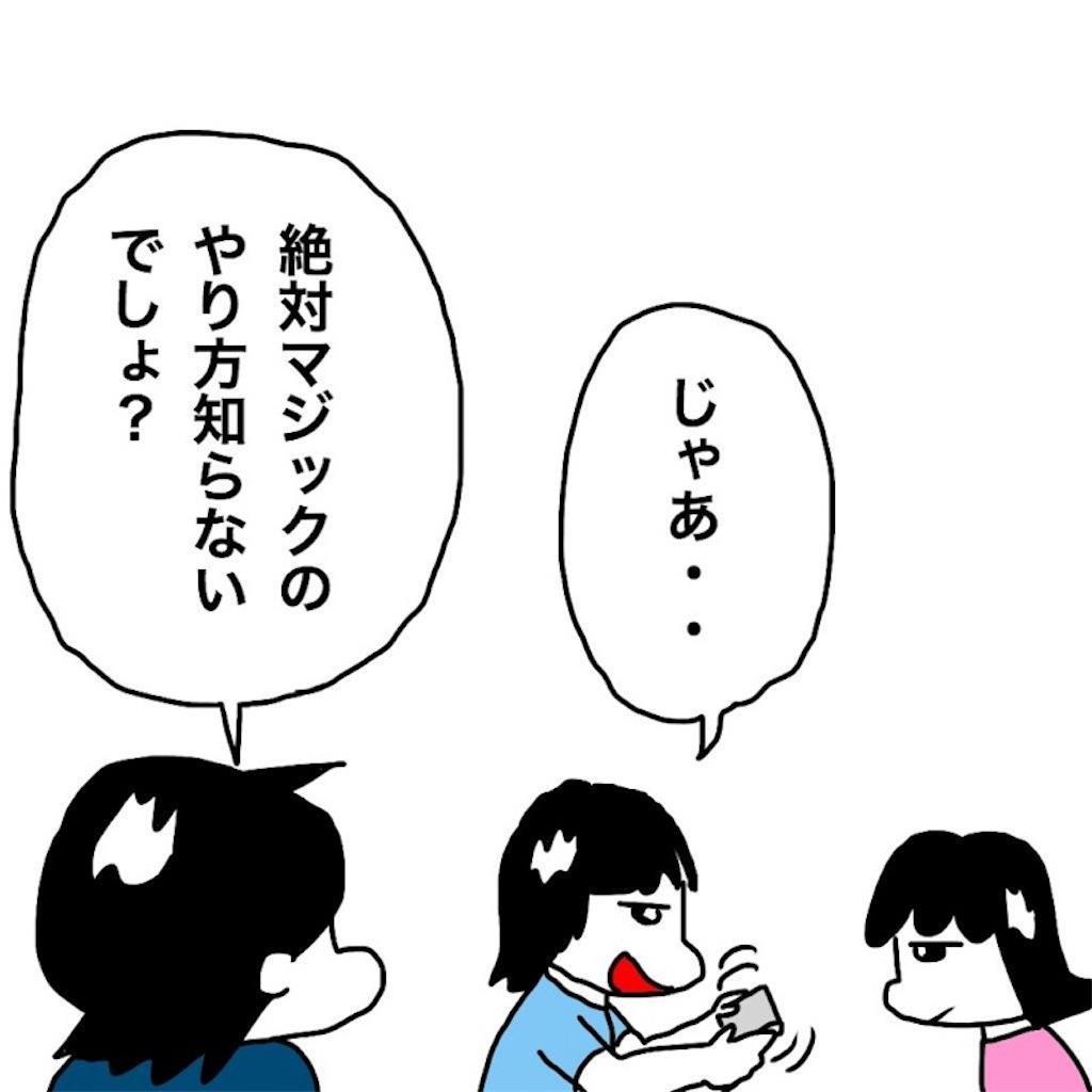 f:id:mraka2015:20190801132138j:image