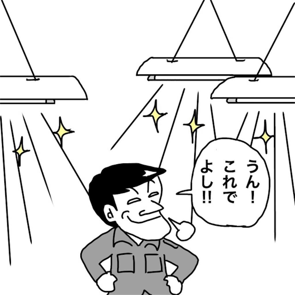 f:id:mraka2015:20190802145706j:image