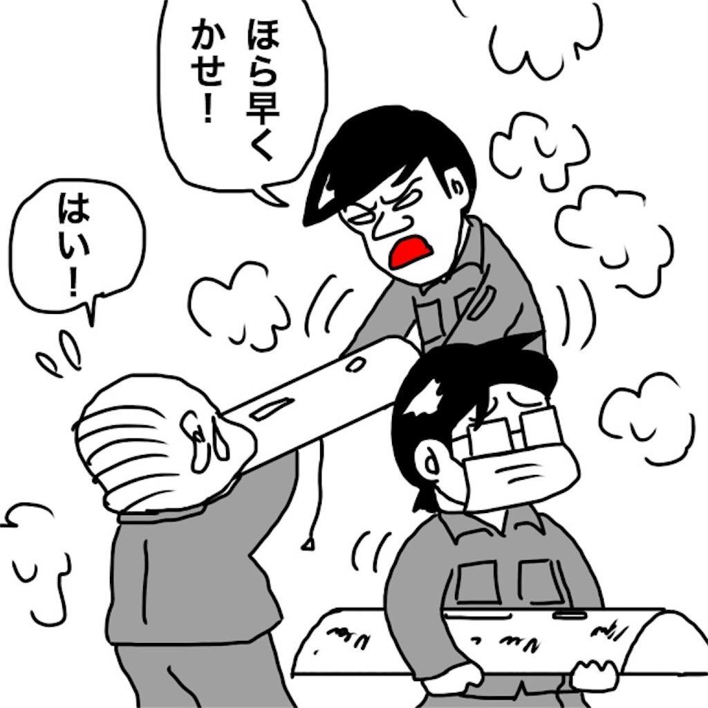 f:id:mraka2015:20190802145711j:image