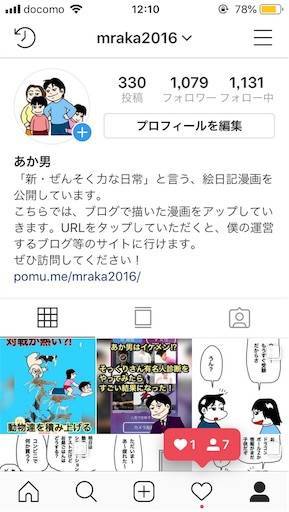 f:id:mraka2015:20190804131246j:image
