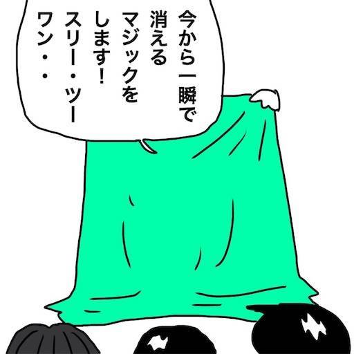 f:id:mraka2015:20190807095704j:image