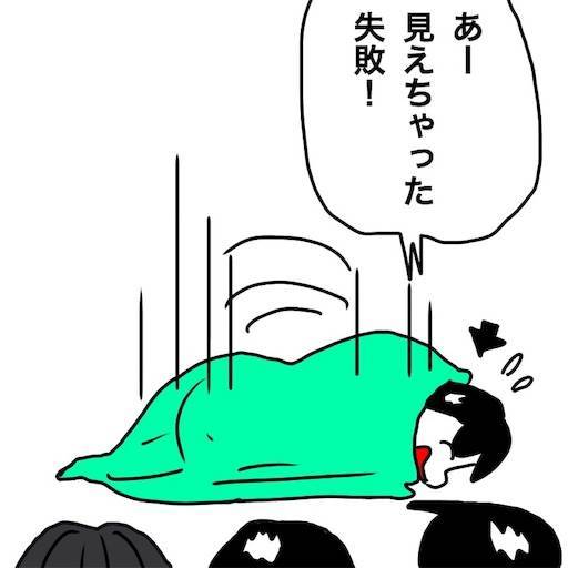f:id:mraka2015:20190807095743j:image
