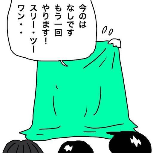 f:id:mraka2015:20190807100305j:image