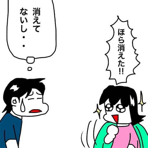 f:id:mraka2015:20190807100714j:image