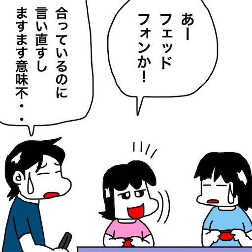 f:id:mraka2015:20190808095859j:image