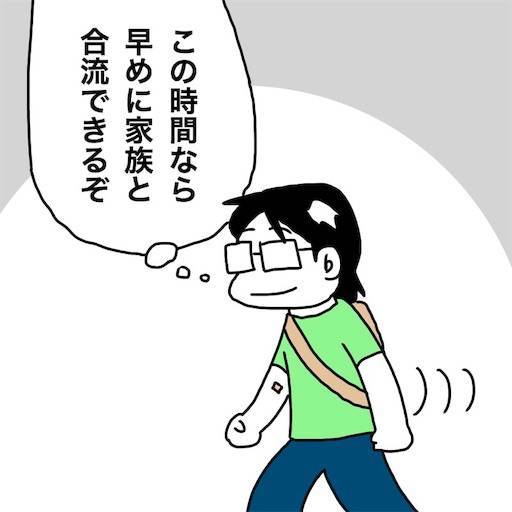 f:id:mraka2015:20190809102048j:image