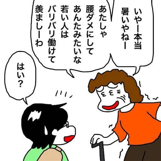 f:id:mraka2015:20190809102742j:image