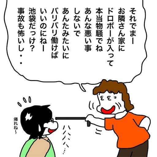 f:id:mraka2015:20190809103106j:image