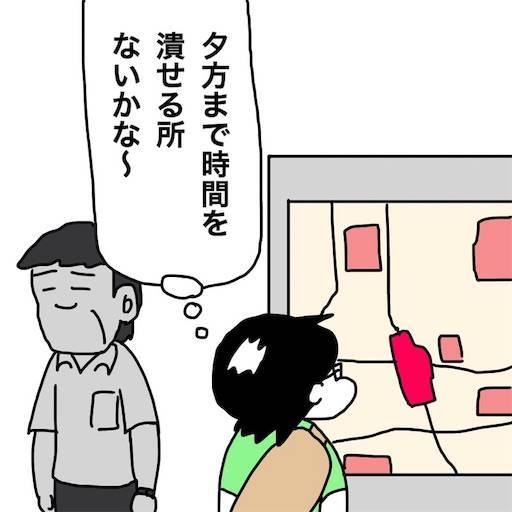 f:id:mraka2015:20190810092324j:image