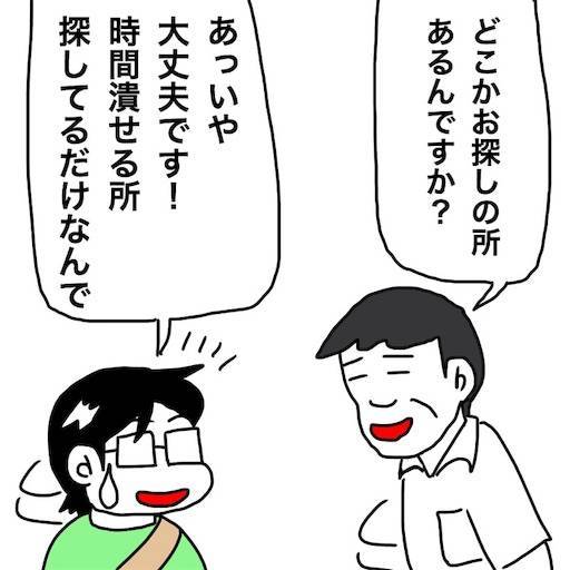 f:id:mraka2015:20190810092507j:image