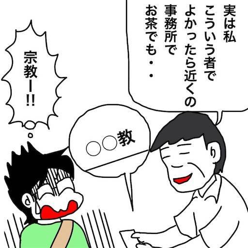 f:id:mraka2015:20190810093121j:image