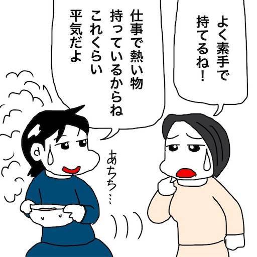 f:id:mraka2015:20190811080604j:image