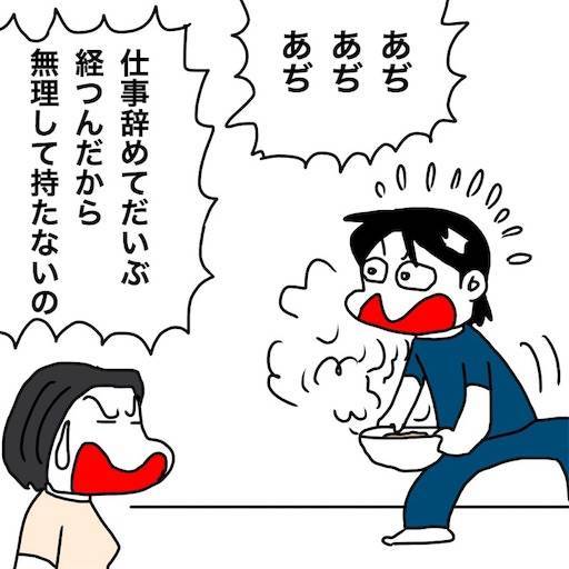 f:id:mraka2015:20190811080632j:image
