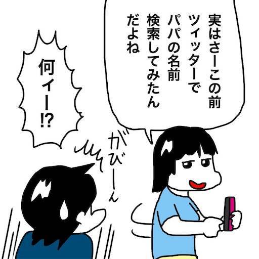 f:id:mraka2015:20190812083425j:image