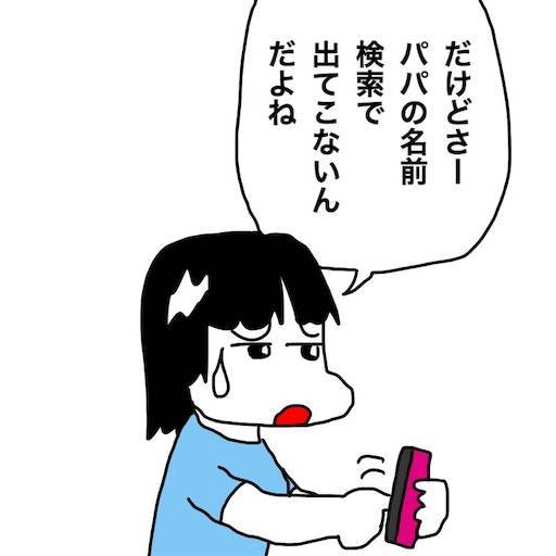 f:id:mraka2015:20190812083532j:image