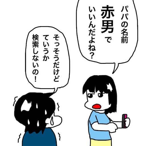 f:id:mraka2015:20190812083736j:image