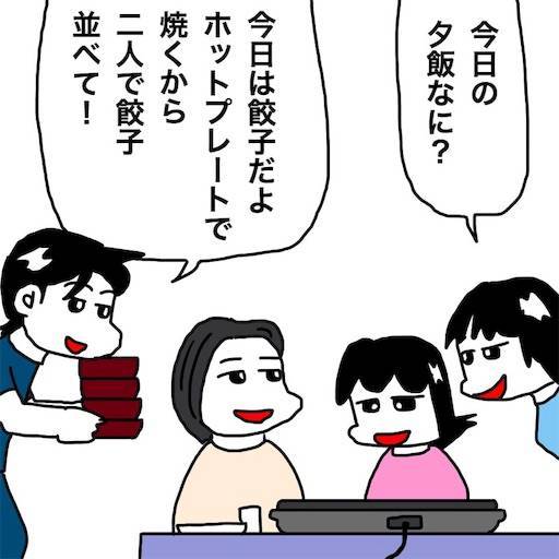 f:id:mraka2015:20190814095537j:image