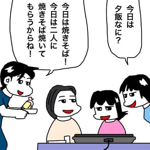 f:id:mraka2015:20190814095621j:image