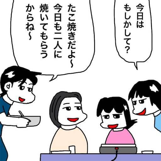 f:id:mraka2015:20190814095639j:image