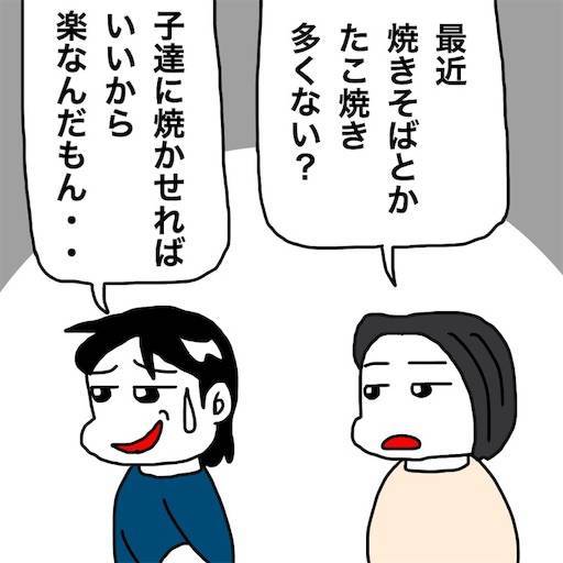 f:id:mraka2015:20190814095825j:image