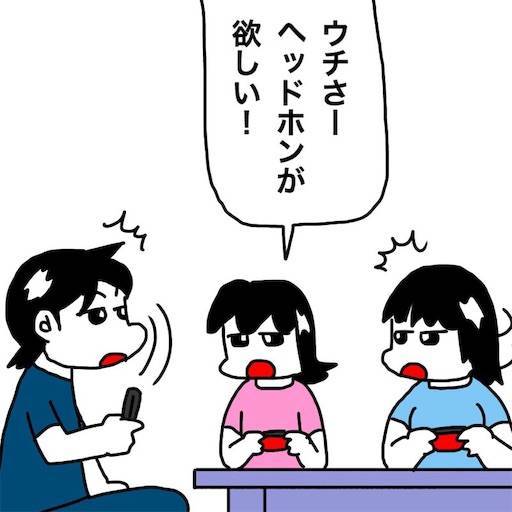 f:id:mraka2015:20190814183414j:image