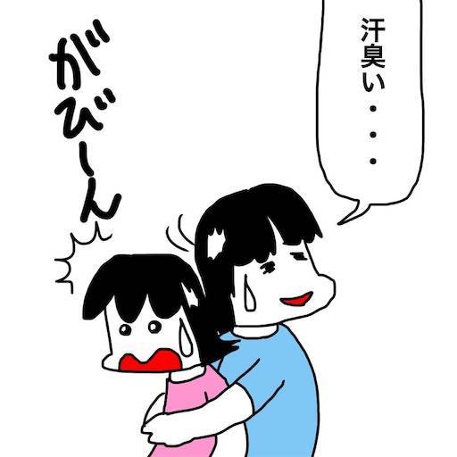 f:id:mraka2015:20190816083012j:image